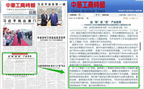米兰(Milan)体育官方网站-官方解析小米YU7的静谧之道：配置用料设计无不用心