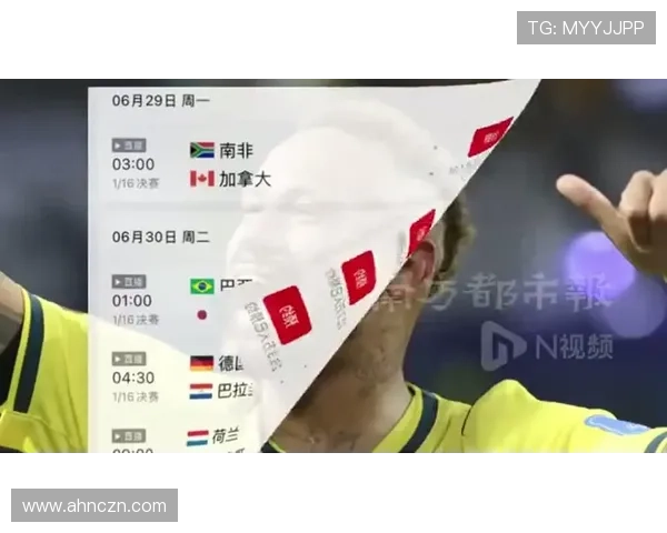 巴西vs日本世界杯32强战:比赛时间与场馆一览 巴西vs日本世界杯32强战:比赛时间与场馆一览